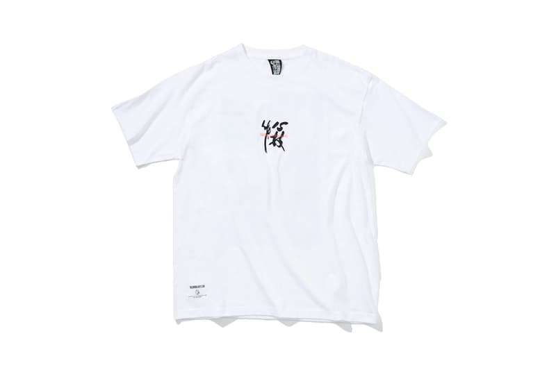 千代の富士 x Billionaire Boys Club のカプセルコレクション第2弾が発売 ビリオネア・ボーイズ・クラブ