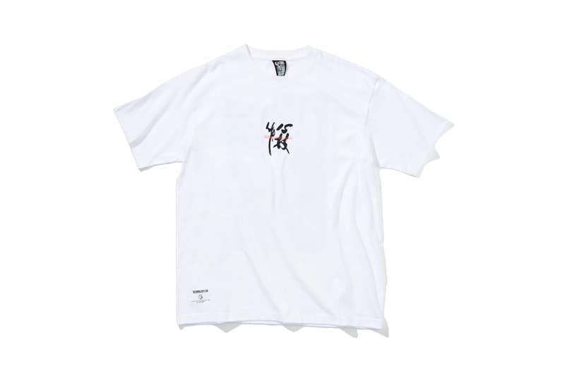 千代の富士 x Billionaire Boys Club のカプセルコレクション第2弾が発売 ビリオネア・ボーイズ・クラブ