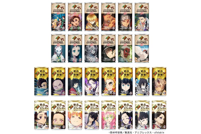 『鬼滅の刃』x ダイドーブレンドのコラボ商品が発売