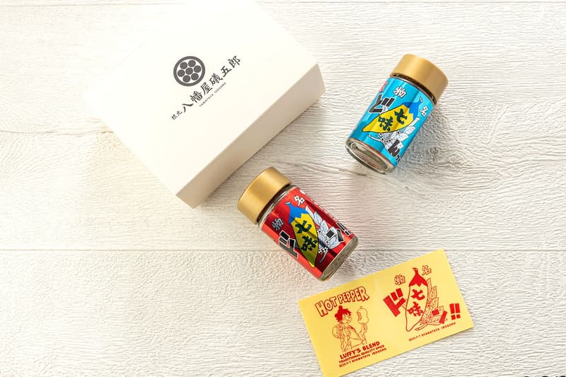 ワンピース『ONE PIECE』をモチーフにした“麦わらの七味” 唐辛子が誕生
