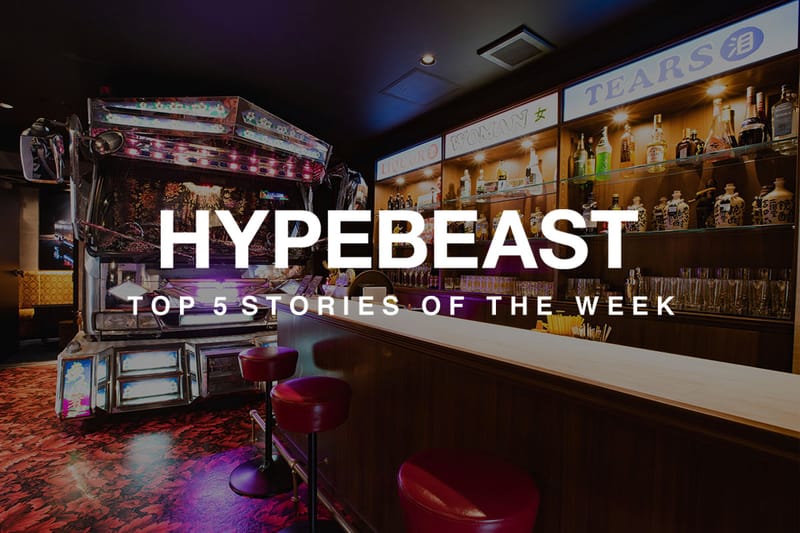 押さえておきたい先週の必読記事 5 選