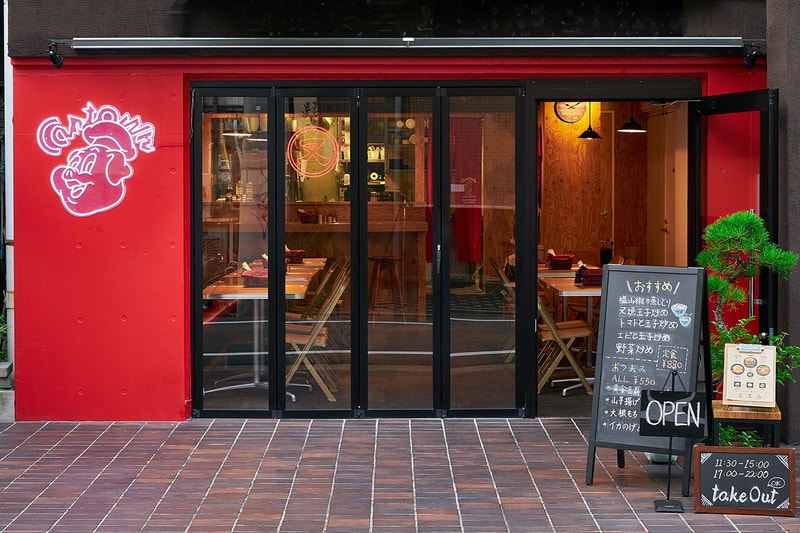 本格的な香港式叉焼丼が味わえる中目黒の新スポットCantown cantown open nakameguro Hongkong restaurant