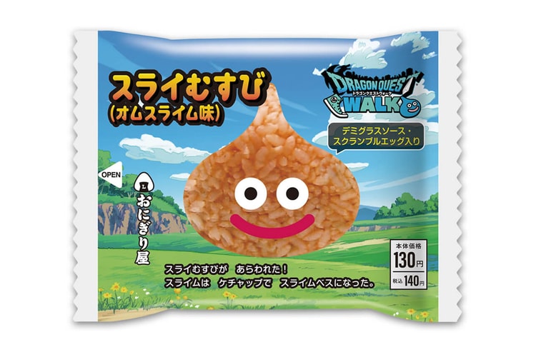 スライム型のおにぎり“スライむすび(オムライス味)”が発売