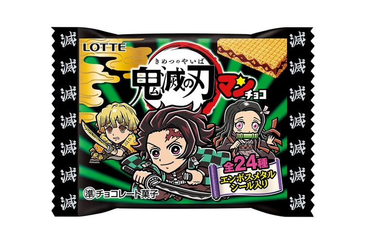 『鬼滅の刃』x ビックリマンによる “鬼滅の刃マンチョコ” が発売