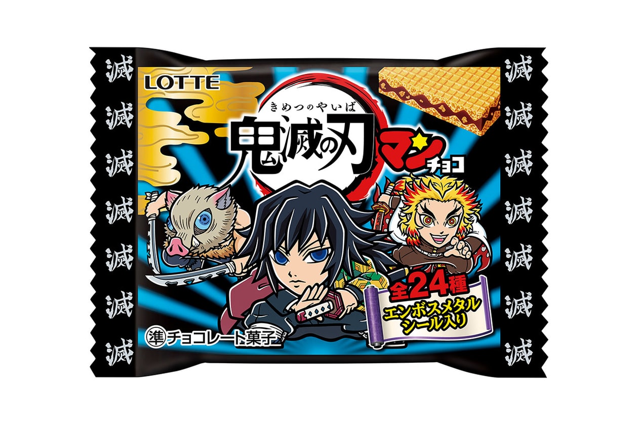 THE NORTH FACE PURPLE LABEL MONKEY TIME BIKKURI MAN KIMETSU NO YAIBA DEMON SLAYER: KIMETSU NO YAIBA balenciaga nike sacai SUPREME TOSHIO SAEKI