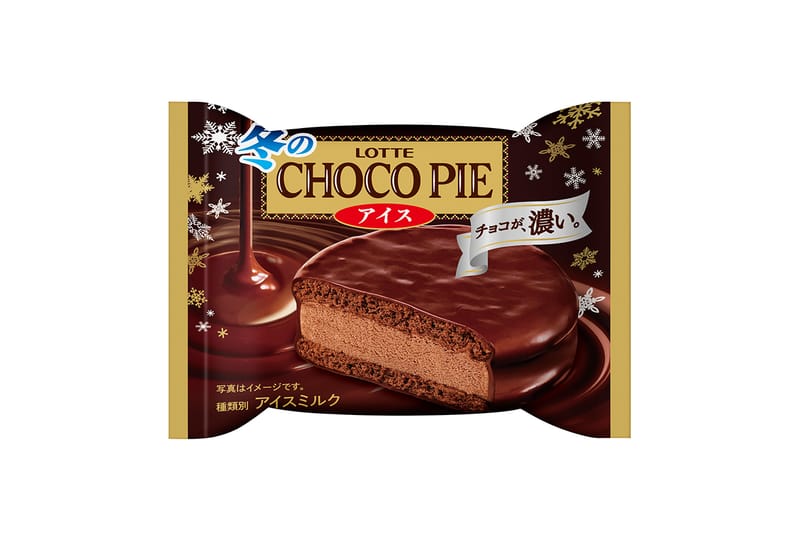 LOTTE のチョコパイがファン待望のアイス化