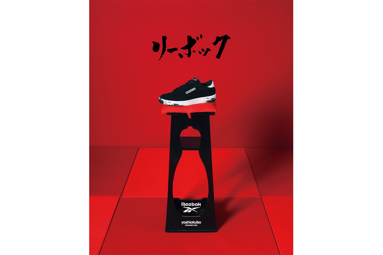 hypebeast