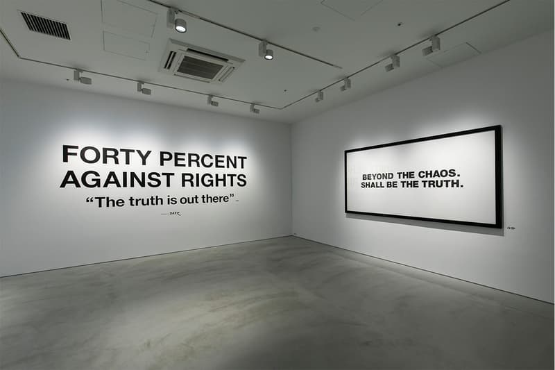 フォーティーパーセント アゲインスト ライツ INVITE ONLY : FORTY PERCENT AGAINST RIGHTS “The truth is out there” 編 渡辺真史と西山徹