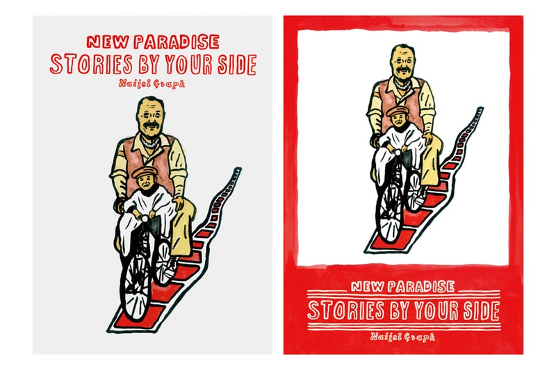 独特なユルいタッチで知られるナイジェルグラフが代官山蔦屋で個展を開催 NAIJEL GRAPH exhibition New Paradise STORIES BY YOUR SIDE Info
