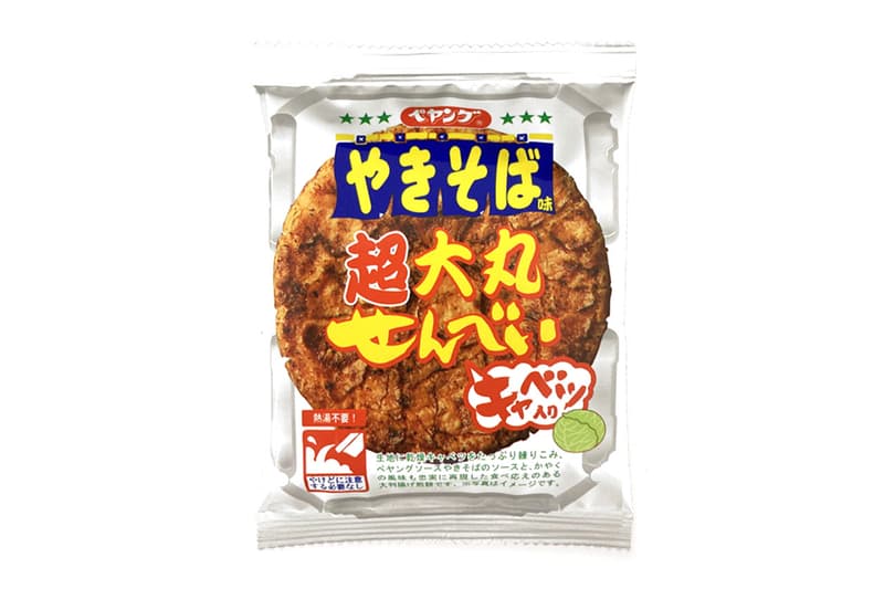 “ペヤングソースやきそば”の味付けを再現した揚げ煎餅が発売 『三州総本舗』