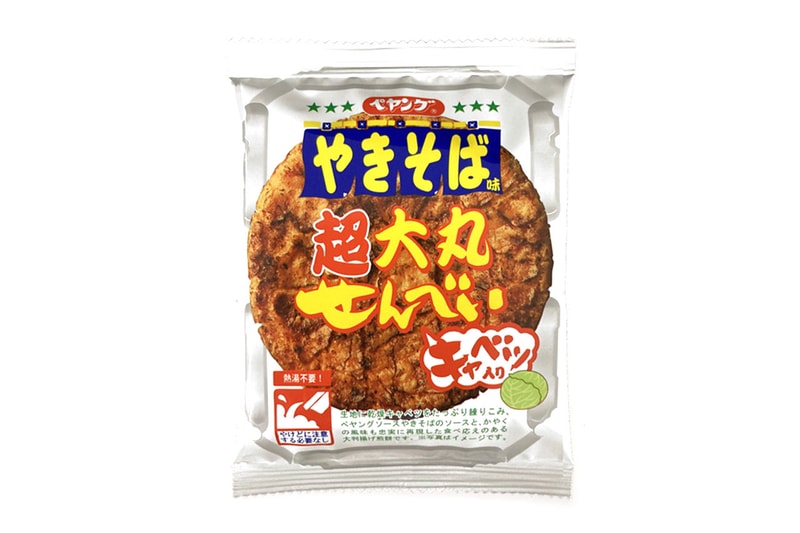 “ペヤングソースやきそば”の味付けを再現した揚げ煎餅が発売 『三州総本舗』