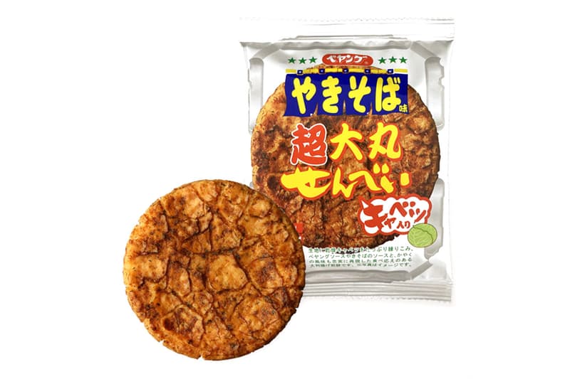 “ペヤングソースやきそば”の味付けを再現した揚げ煎餅が発売 『三州総本舗』