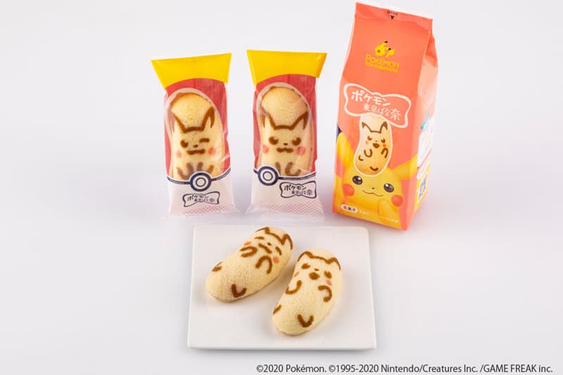 ピカチュウに扮した“東京ばな奈”が出現 