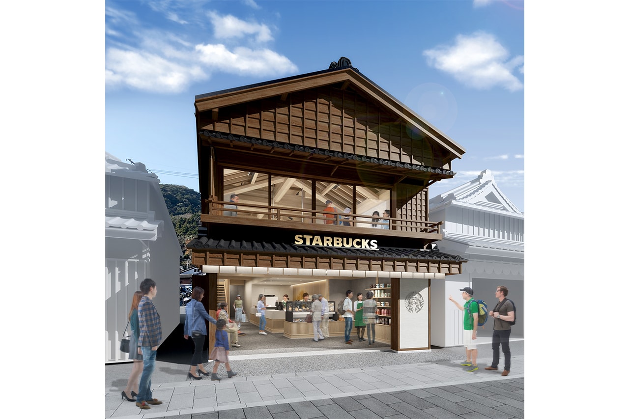 スターバックスが伊勢神宮内宮前に新店をオープン STARBUCKS new store open Isejingu Naiku news