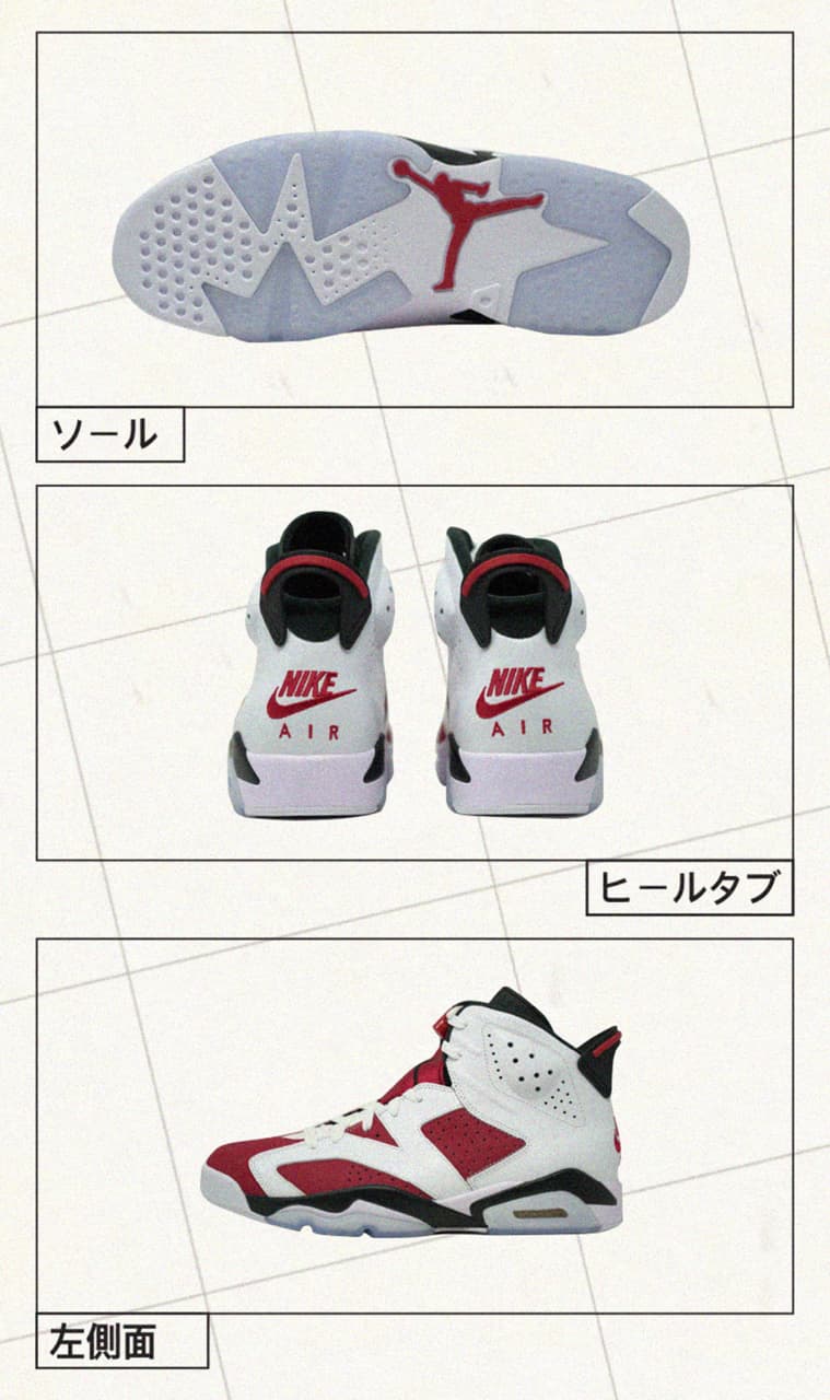 Aj6 カーマイン が7年ぶり3度目の復刻を遂げる Hypebeast Jp