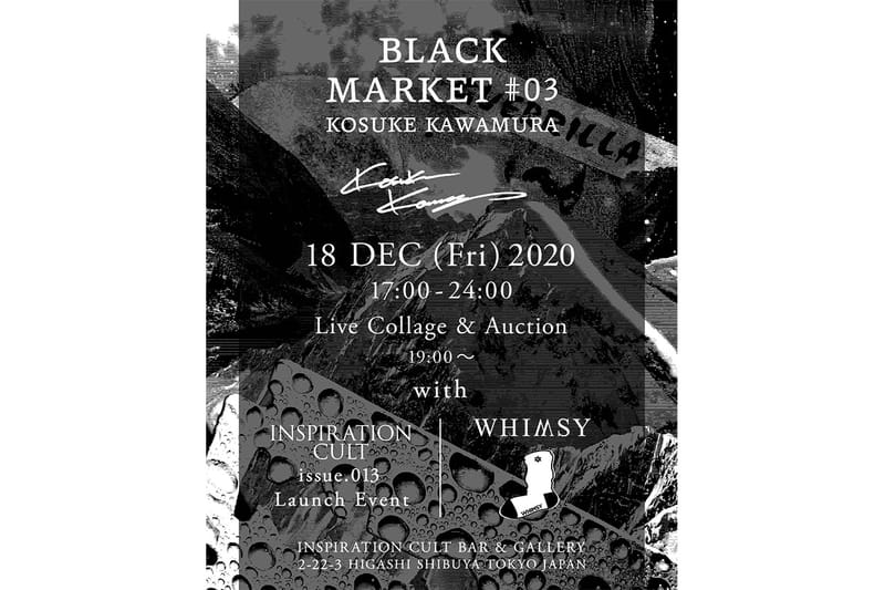 貴重なアート作品や私物の販売を行う河村康輔の年一イベント black market が開催