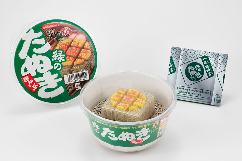 “緑のたぬき”を3Dスキャンして制作された“ルービックキューブ”が登場 
