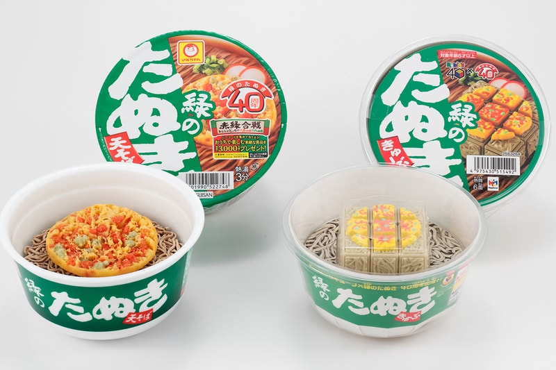 “緑のたぬき”を3Dスキャンして制作された“ルービックキューブ”が登場 