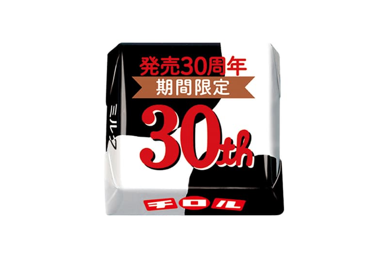 チロルチョコ “ミルク”の発売30周年を記念した“ミルク缶”が登場 tirol chocolate milk churn exclusive flavor release info