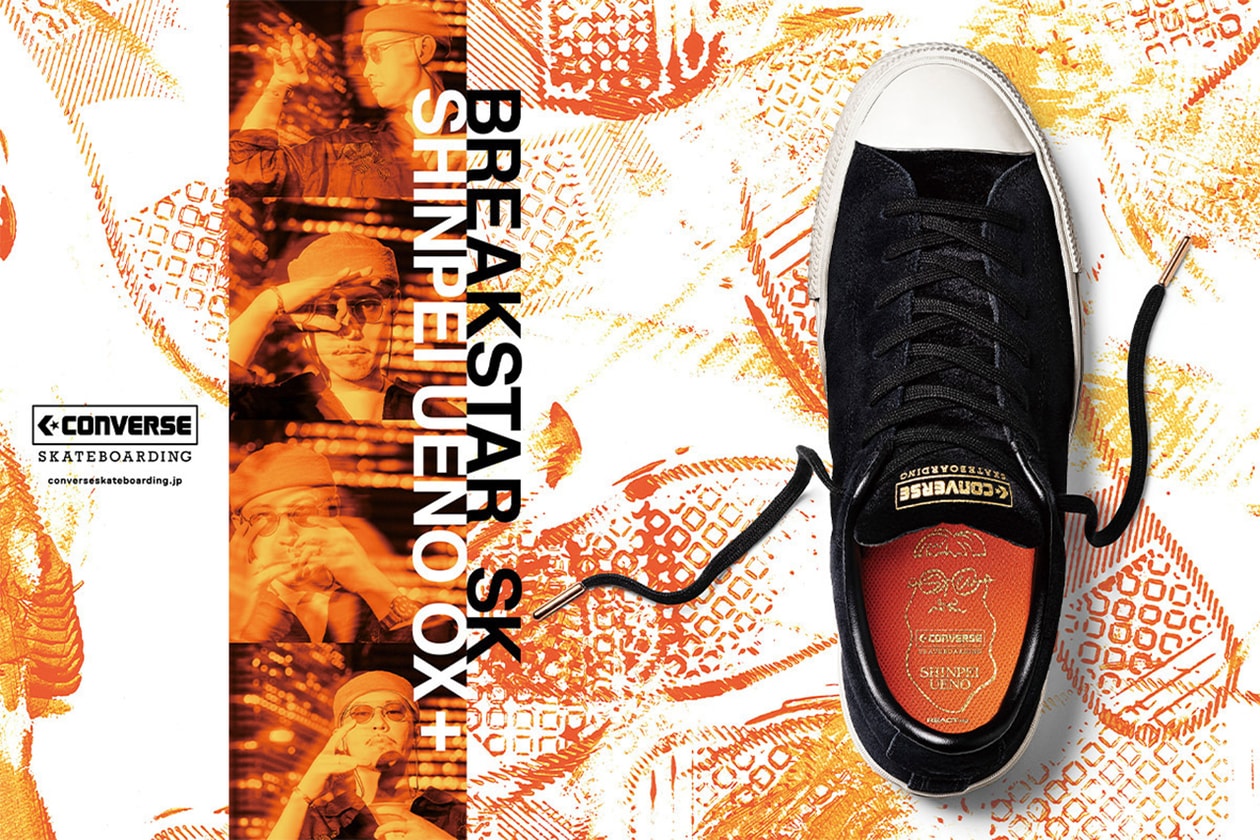CONVERSE SKATEBOARDING コンバーススケートボディングが上野伸平のシグネチャーモデルの発売を記念し、シューズをフィーチャーしたショートクリップを公開