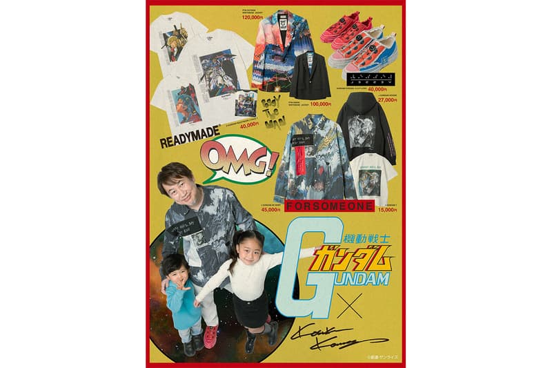 『機動戦士ガンダム』と河村康輔のコラボプロジェクトに READYMADE ら4ブランドが参加 レディメイド