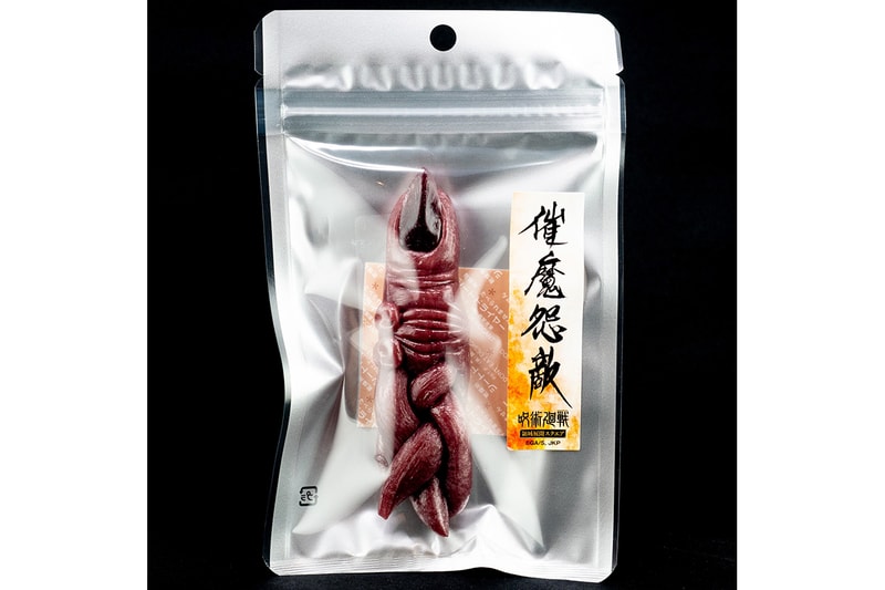『呪術廻戦』の“両面宿儺の指”を模したキャンディーが爆誕 jujutsukaisen ryoumensukuna finger candy popup release info