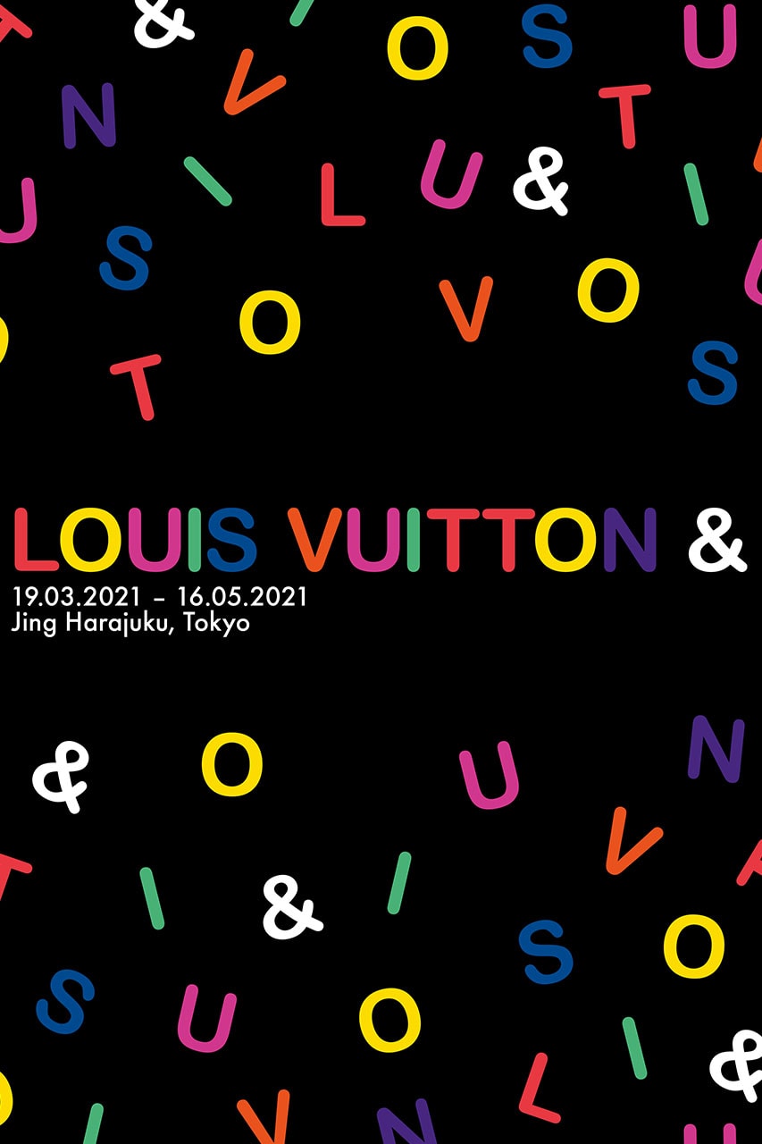 ルイ・ヴィトン Louis Vuitton が160余年におよぶ歴史を巡るエキシビションを原宿にて開催