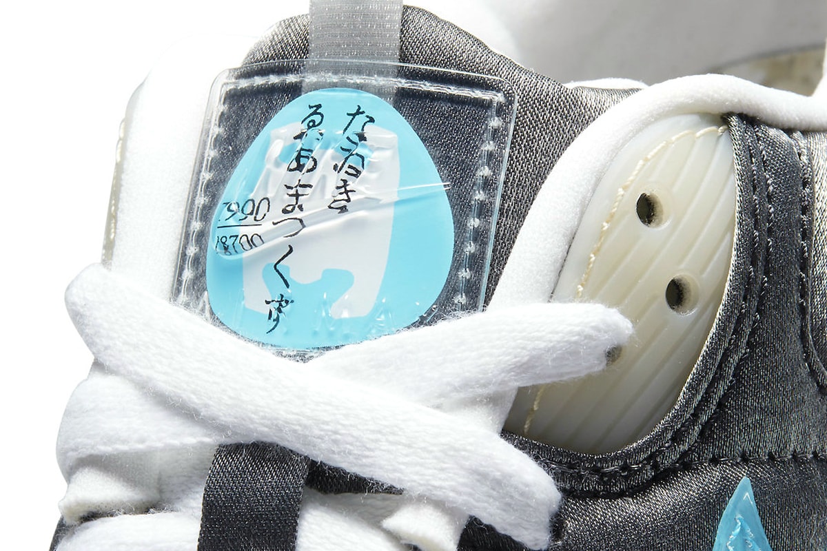 おにぎりをテーマとしたエア マックス 90“ライスボール”が誕生 Nike Air Max 90 Onigiri o musubi sneakers shoes kicks trainers runners spring summer 2021 collection menswear ss21 footwear info dd5483-010