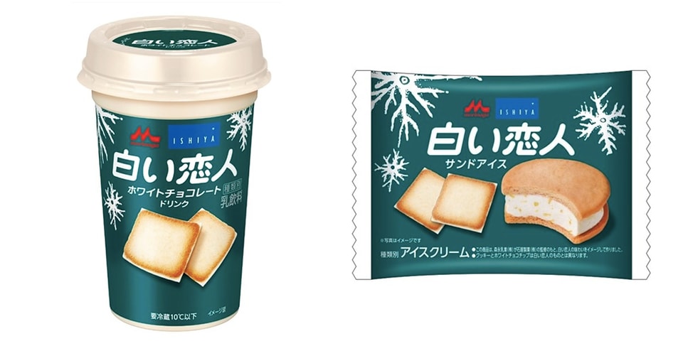 白い恋人 をイメージしたチョコドリンクとサンドアイスが登場 Hypebeast Jp