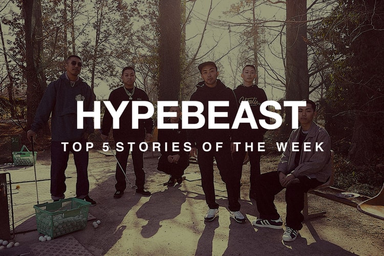 押さえておきたい先週の必読記事 5 選