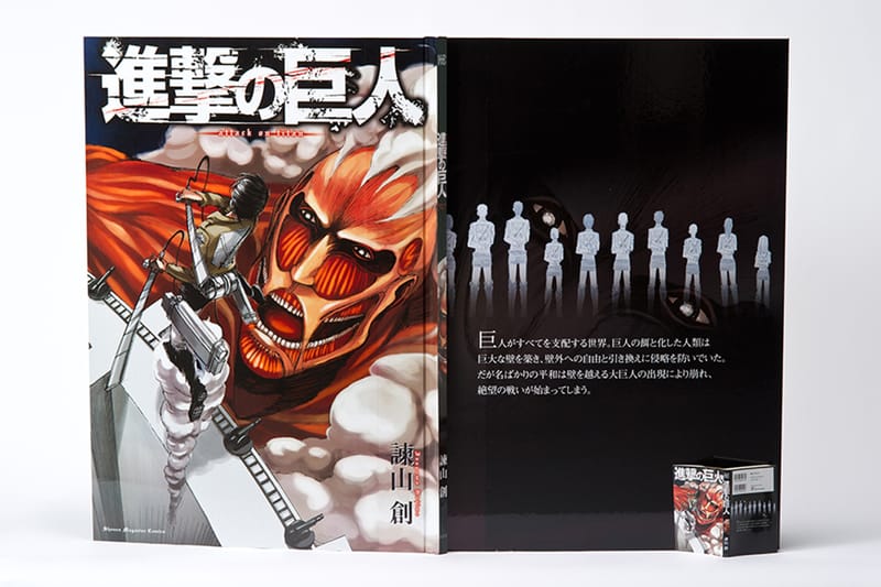 SALE最新作巨人用　進撃の巨人Attack On Titan giant manga 超大型コミックス ギネス認定 日本限定　進撃的巨人　的　限量版　世界記録認定 少年