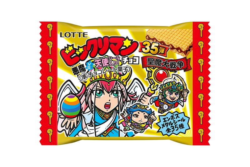 4月1日の“ビックリマンの日”を記念したビックリマンチョコが発売 bikkuri man devil vs angel 35th anniversary release info lotte 