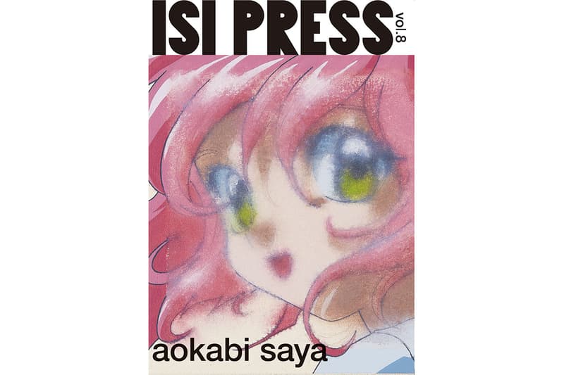 新進気鋭ギャラリー HENKYO が渋谷区にグランドオープン ヘンキョー アート