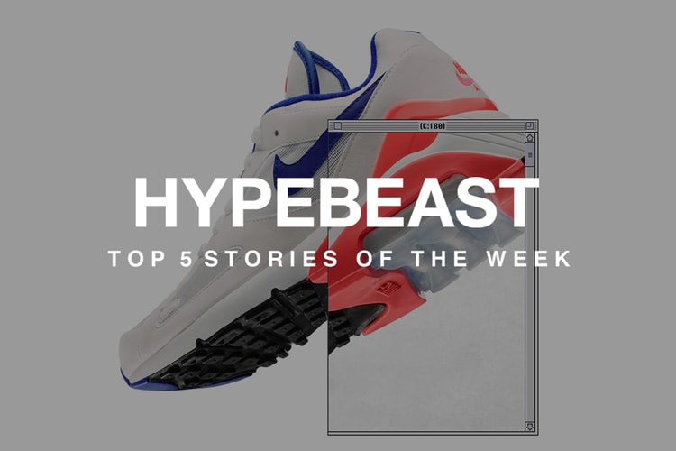 押さえておきたい先週の必読記事 5 選