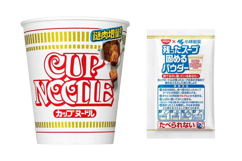日清食品と小林製薬が“カップヌードル 残ったスープ固めるパウダー”を共同開発