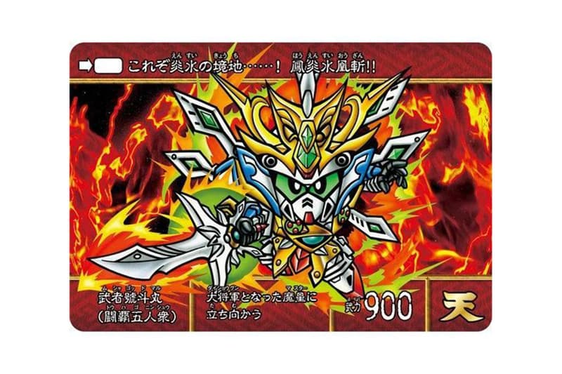 武者頑駄無の登場する Sd戦国伝 カードダスセットが発売 Hypebeast Jp 武者頑駄無の登場する Sd戦国伝 カードダスセットが発売 Hypebeast Jp
