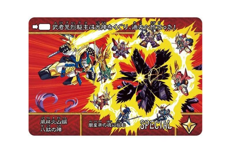 一世を風靡した”武者頑駄無”の登場する『SD戦国伝』カードダスセットが発売 