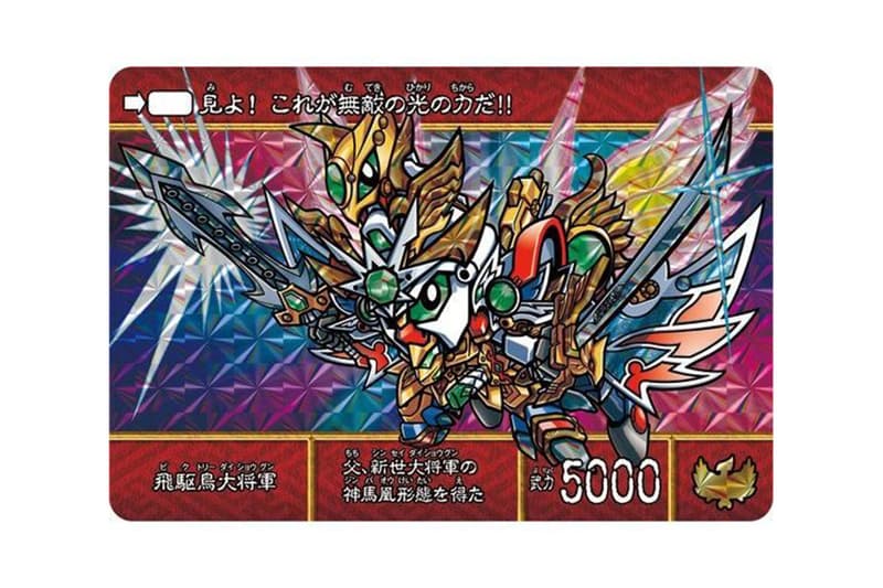 武者頑駄無の登場する Sd戦国伝 カードダスセットが発売 Hypebeast Jp 武者頑駄無の登場する Sd戦国伝 カードダスセットが発売 Hypebeast Jp