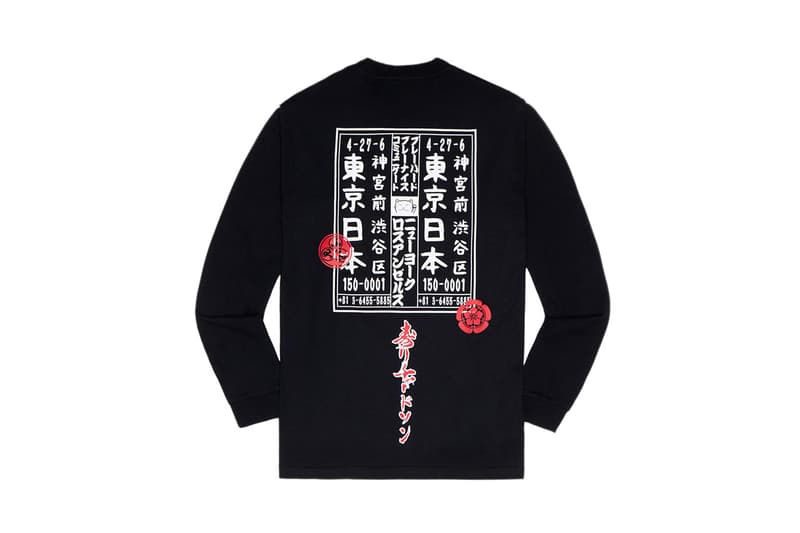 リチャードソン Richardsonが和テイストな日本限定カプセルコレクションを発売