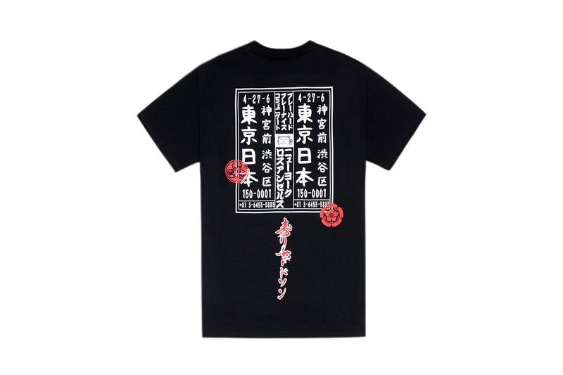 リチャードソン Richardsonが和テイストな日本限定カプセルコレクションを発売