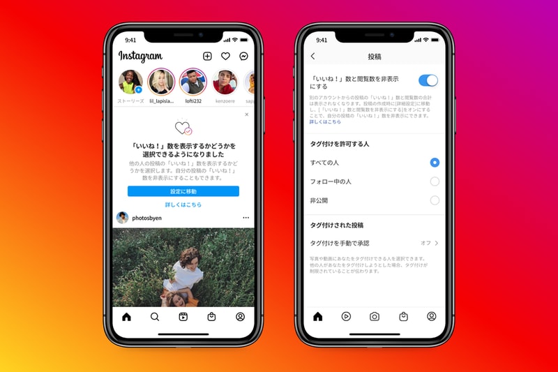 インスタグラム フェイスブック Instagram および Facebook の“いいね！”数の表示を管理する新機能が全世界で導入される