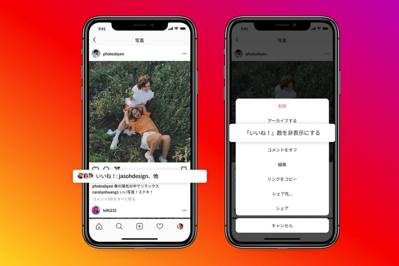インスタグラム フェイスブック Instagram および Facebook の“いいね!”数の表示を管理する新機能が全世界で導入される