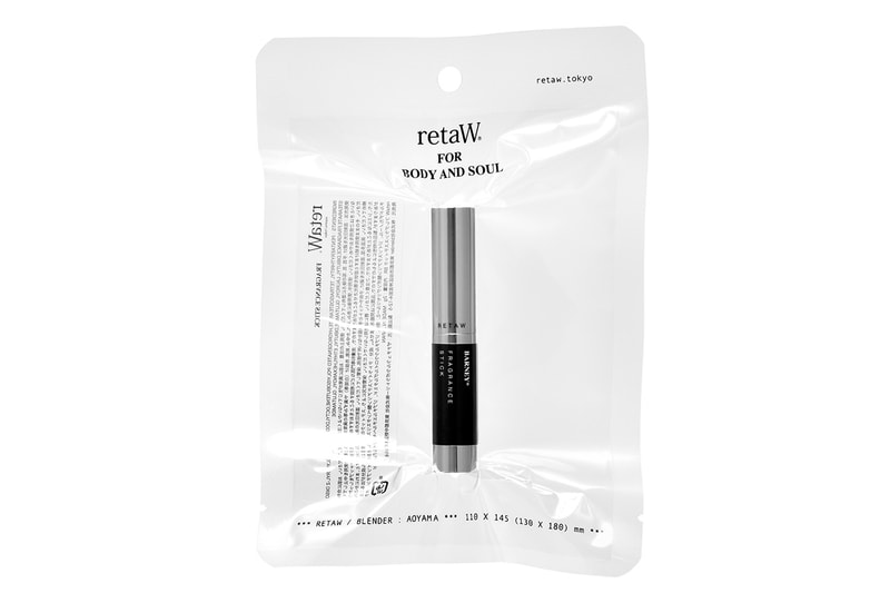 リトゥ retaW から携帯しやすいスティックタイプのフレグランスが新発売