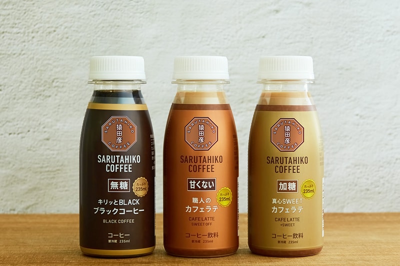 猿田彦珈琲の店舗の味を再現したチルドコーヒーがローソンに登場
