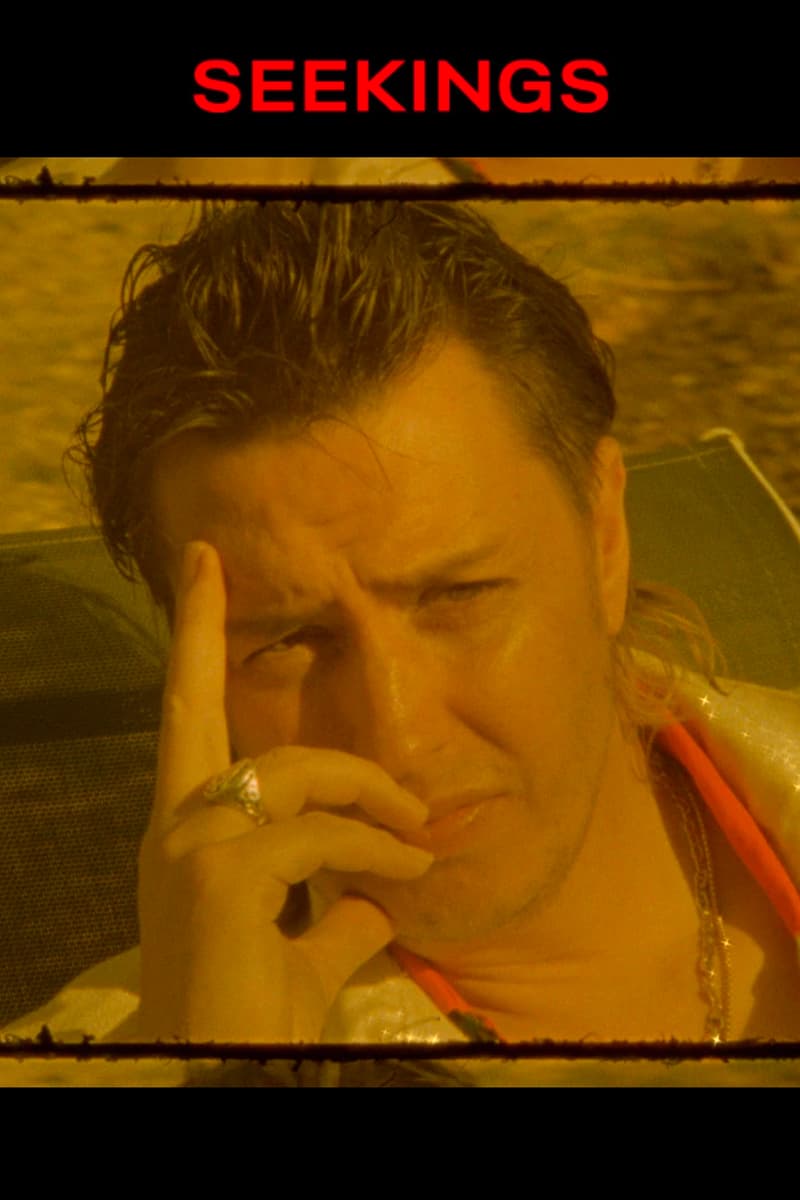 イージーの元アートディレクターによるシーキングスがローンチ カニエ SEEKINGS Spring Summer 2021 lookbook menswear streetwear Julian Casablancas t shirts hoodies jeans denim kanye west yeezy team designer info