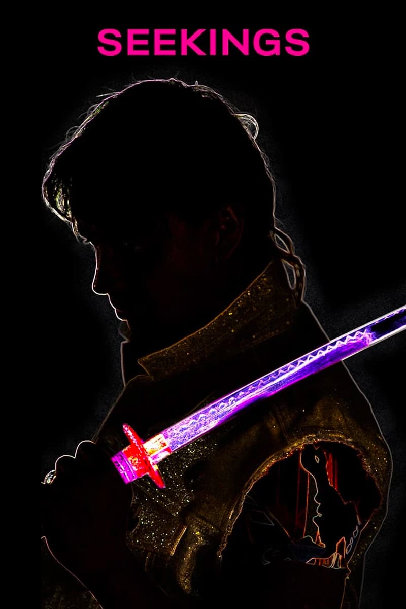 イージーの元アートディレクターによるシーキングスがローンチ カニエ SEEKINGS Spring Summer 2021 lookbook menswear streetwear Julian Casablancas t shirts hoodies jeans denim kanye west yeezy team designer info