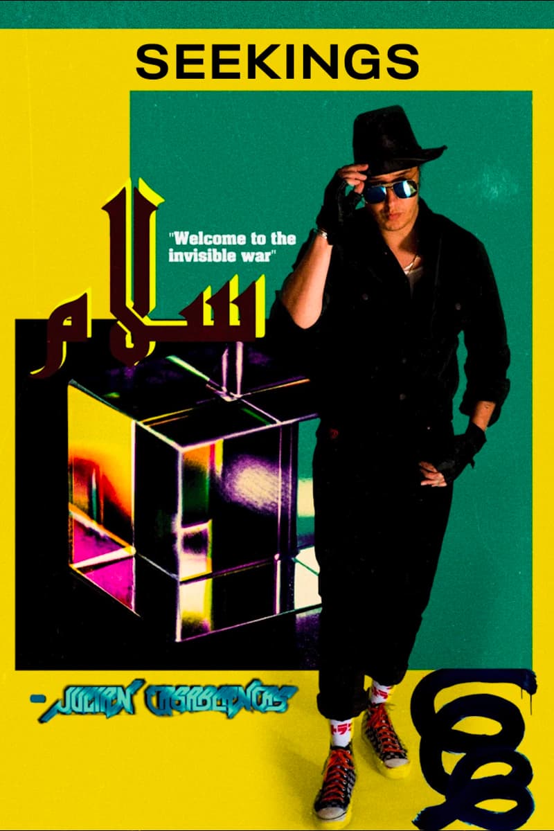 イージーの元アートディレクターによるシーキングスがローンチ カニエ SEEKINGS Spring Summer 2021 lookbook menswear streetwear Julian Casablancas t shirts hoodies jeans denim kanye west yeezy team designer info