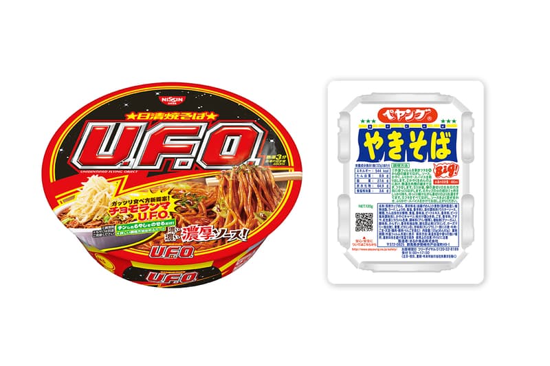 “1番うまいカップ焼きそばランキング”が発表 Cup Yakisoba goo ranking news