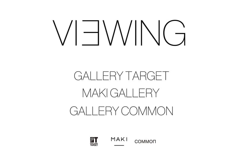 アート/カルチャーシーンを牽引する3つのギャラリーが合同展示会 VIEWING を開催