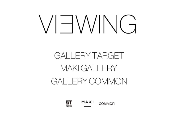 アート/カルチャーシーンを牽引する3つのギャラリーが合同展示会 VIEWING を開催